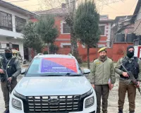 *Srinagar Police Attaches  Property of drug peddlers Worth ₹20 Lakhs Under NDPS Act in Downtown Area*