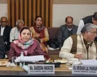 Sakeena Itoo Attends CAC Meeting of PM-AJAY at New Delhi